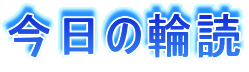 ̗֓