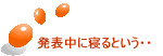 \ɐQƂEE