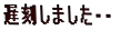 x܂EE 