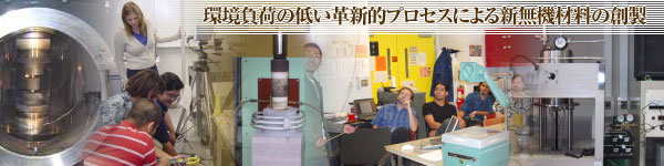 龍谷大学 理工学部物質化学科 大柳研究室