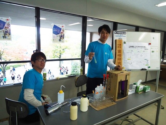 Ryukokufess2013